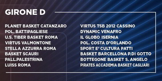 Serie B girone D 2017/2018